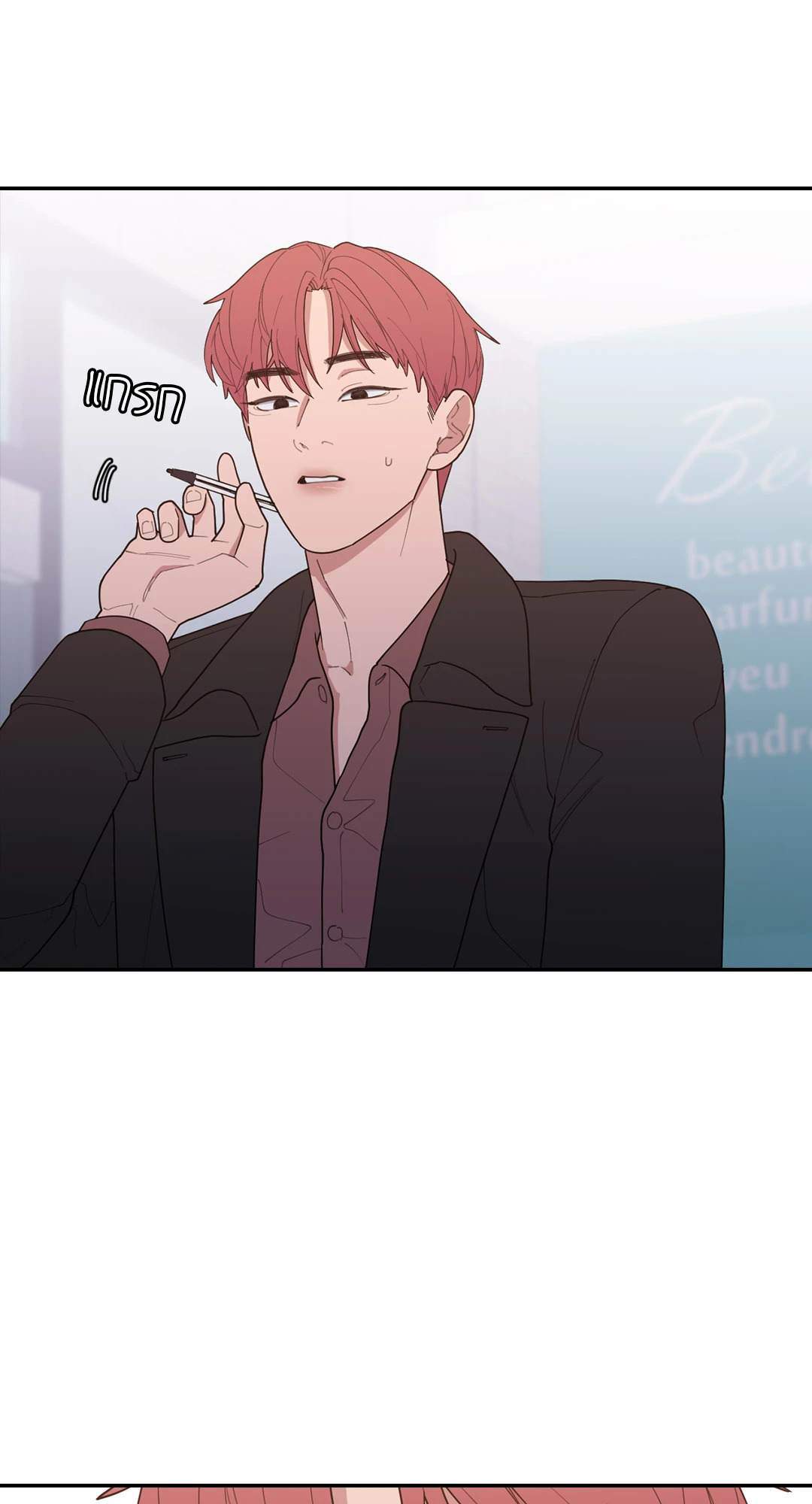 หน้า 89