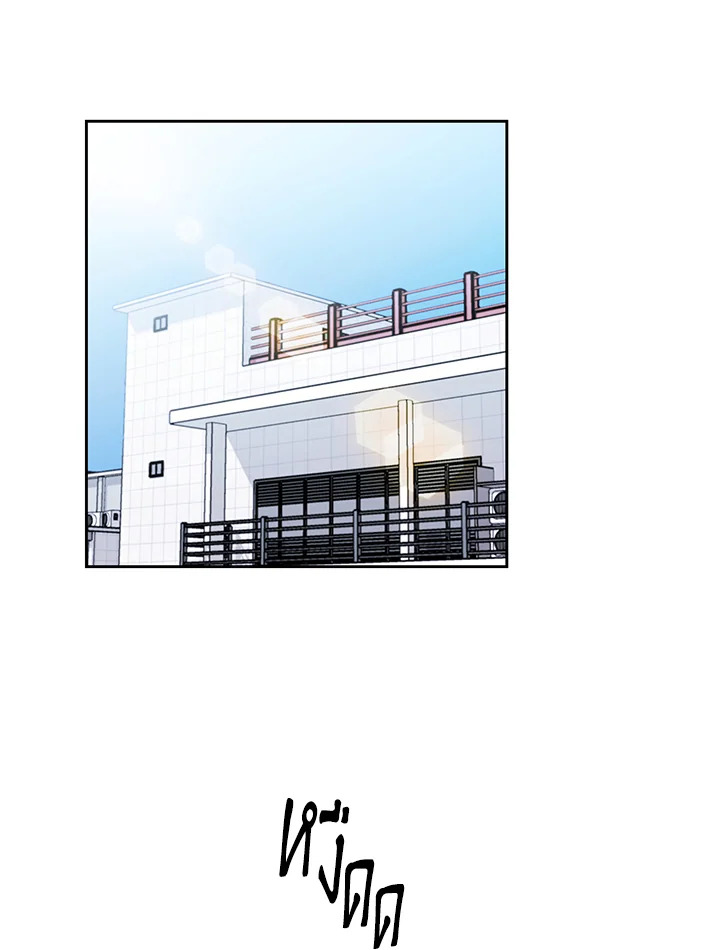 สวิตช์หัวใจนายไอดอล | Switch Mang ตอนที่ 30 - รูปที่ 2