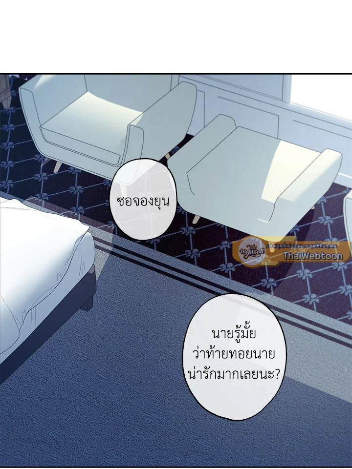 หน้า 61
