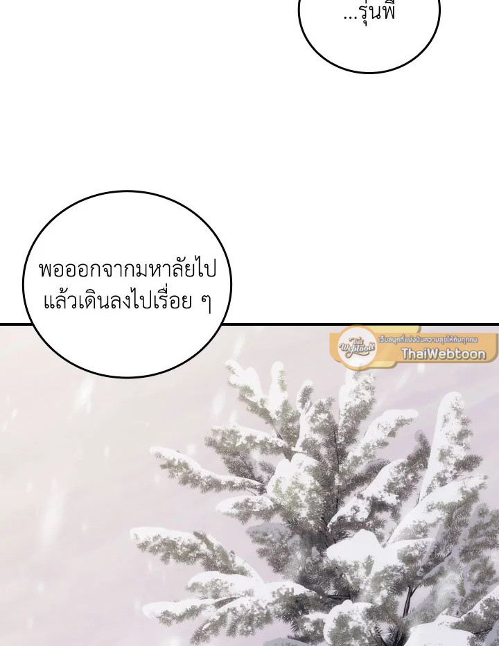 หน้า 79