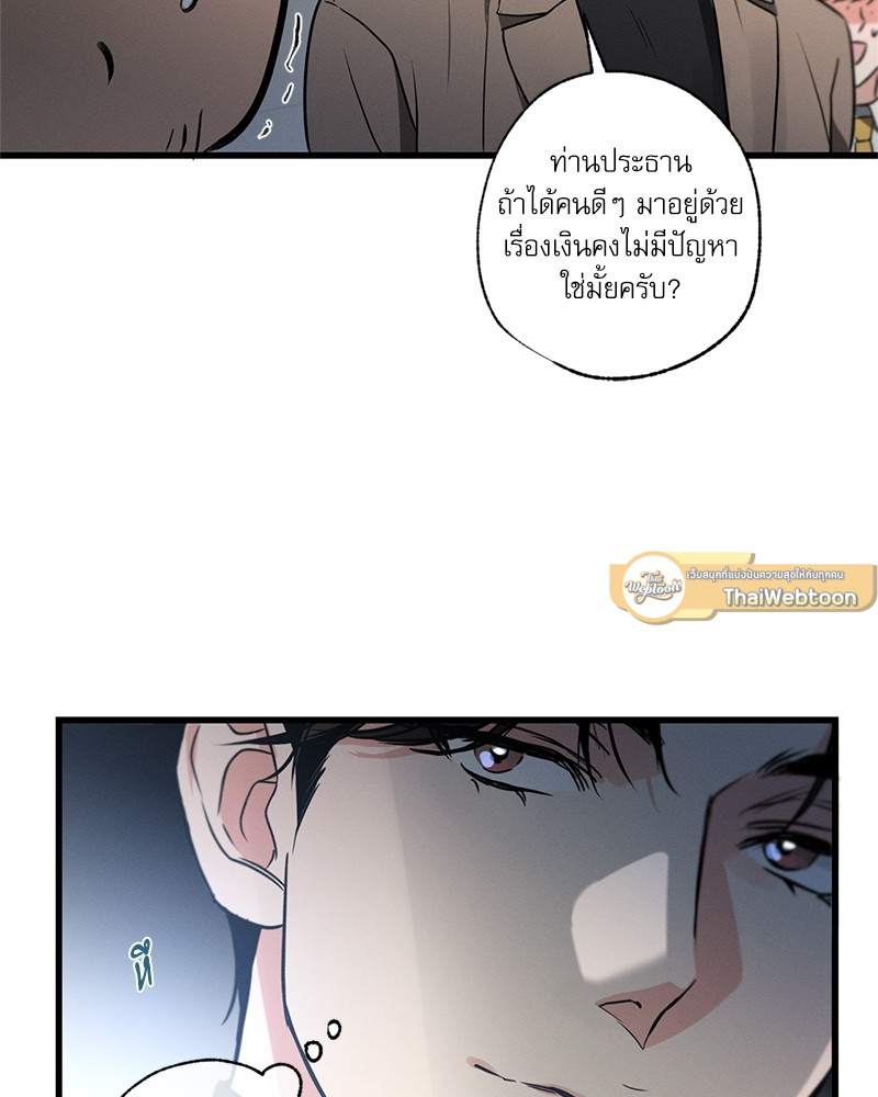 หน้า 79
