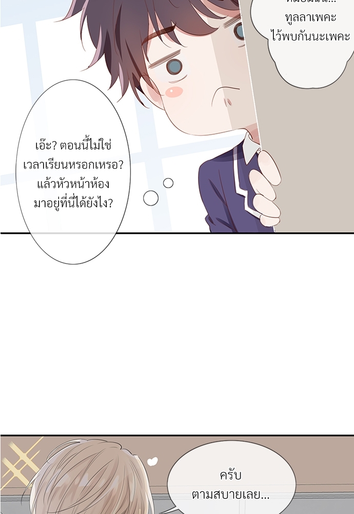 หน้า 89