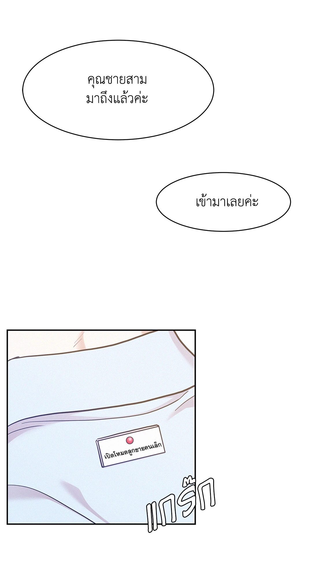 หน้า 74