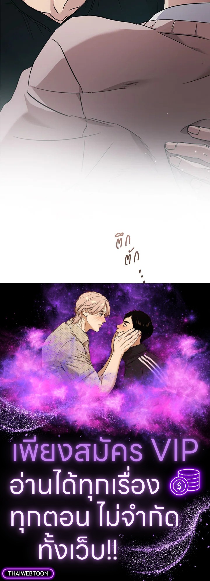 หน้า 89