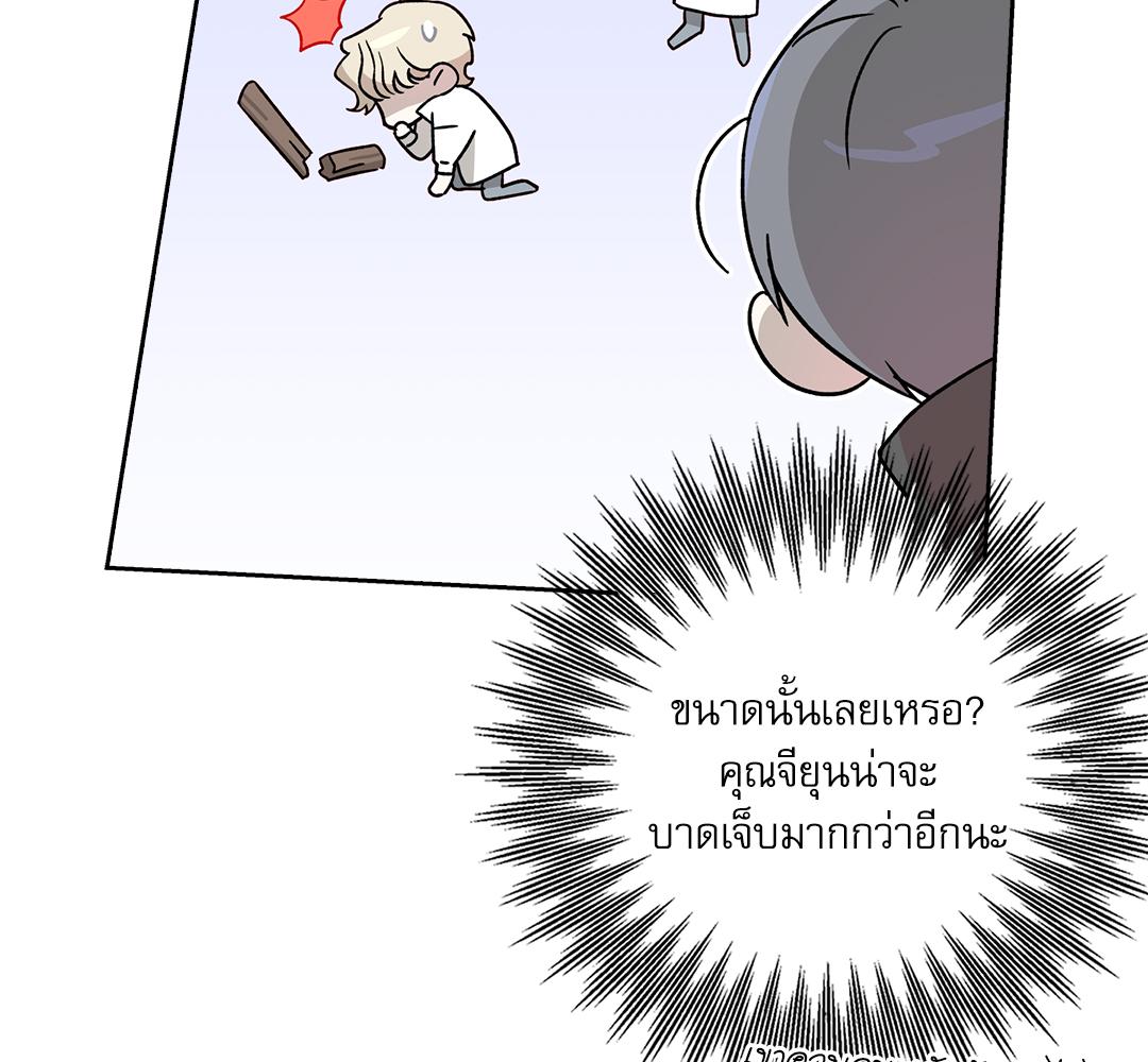 หน้า 81