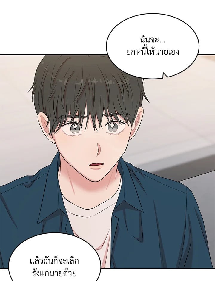 หน้า 83