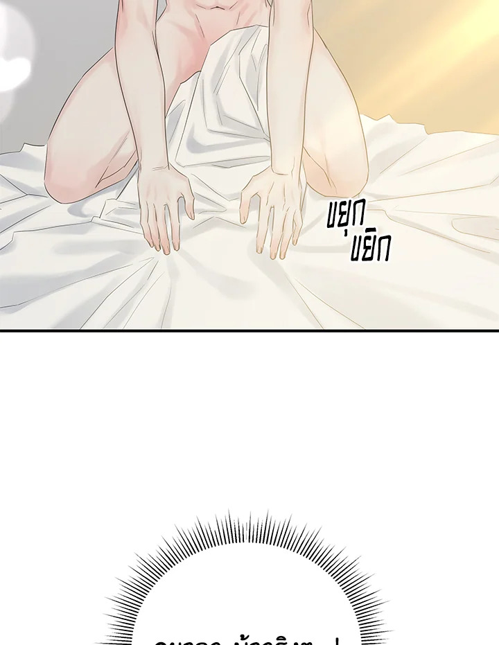 หน้า 116