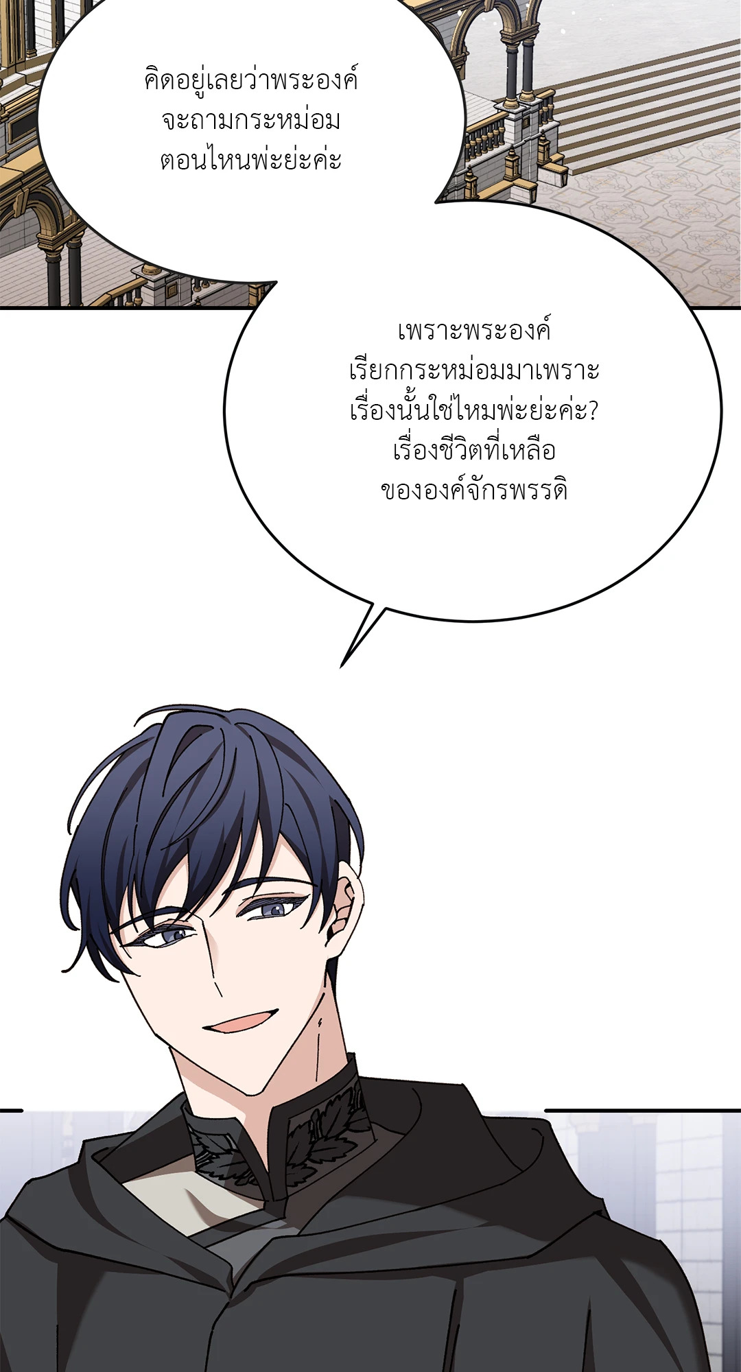 หน้า 29