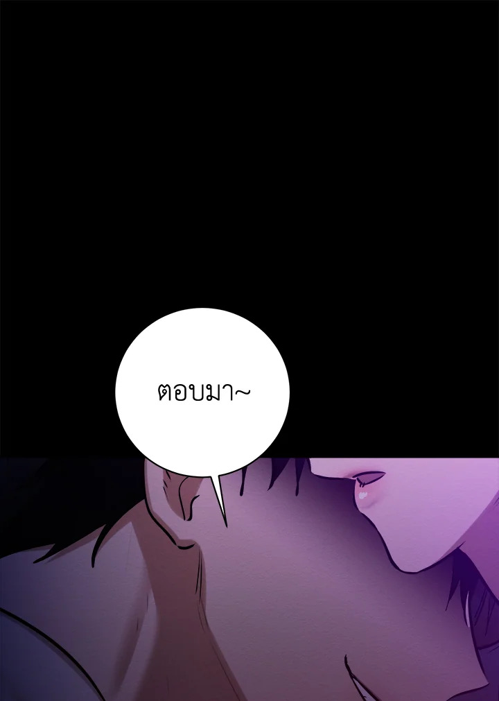 หน้า 82