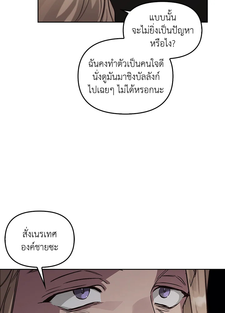 หน้า 97