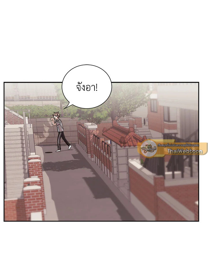 Placebo Memory ตอนที่ 18 - รูปที่ 2