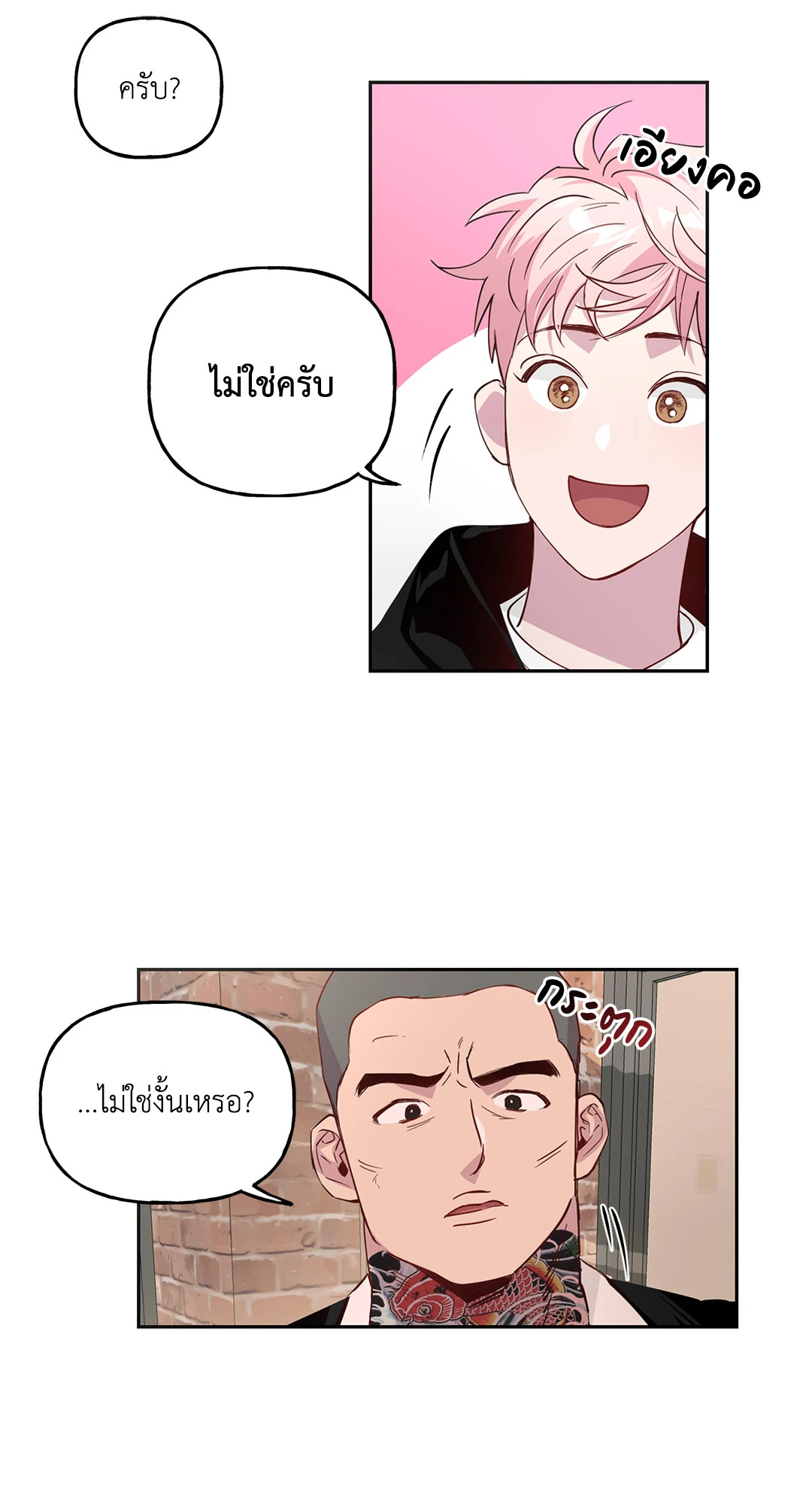 หน้า 32