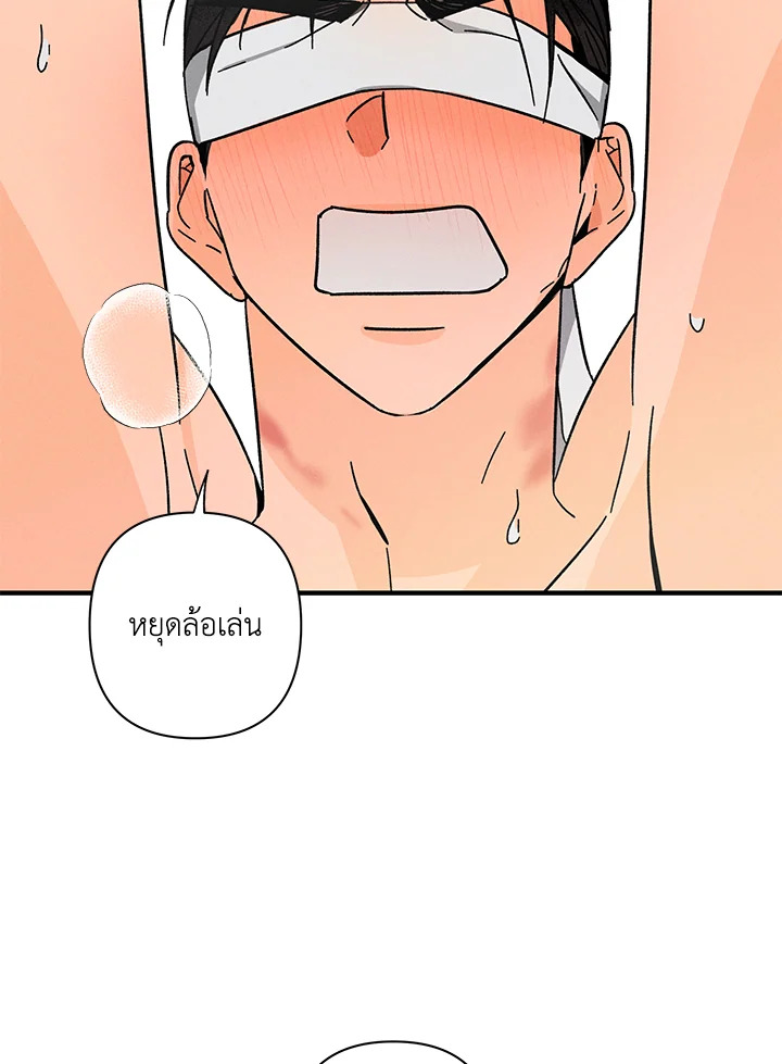 หน้า 85
