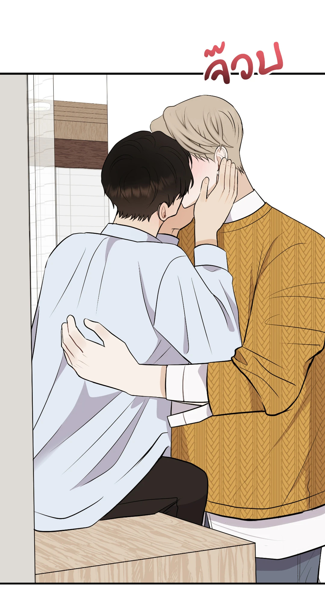 หน้า 70