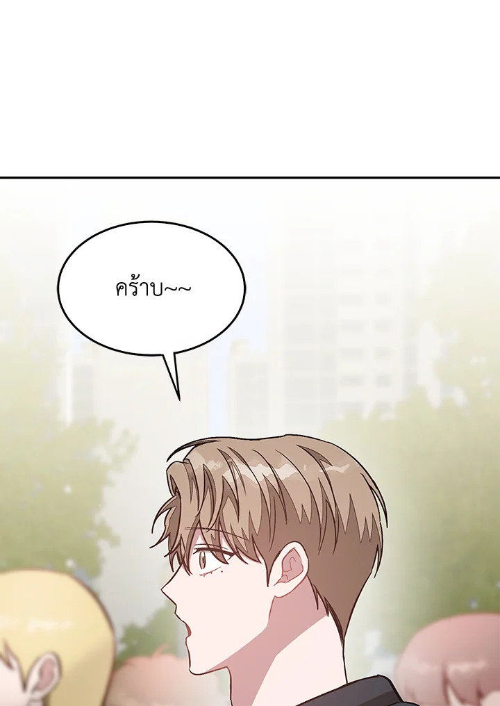 หน้า 83