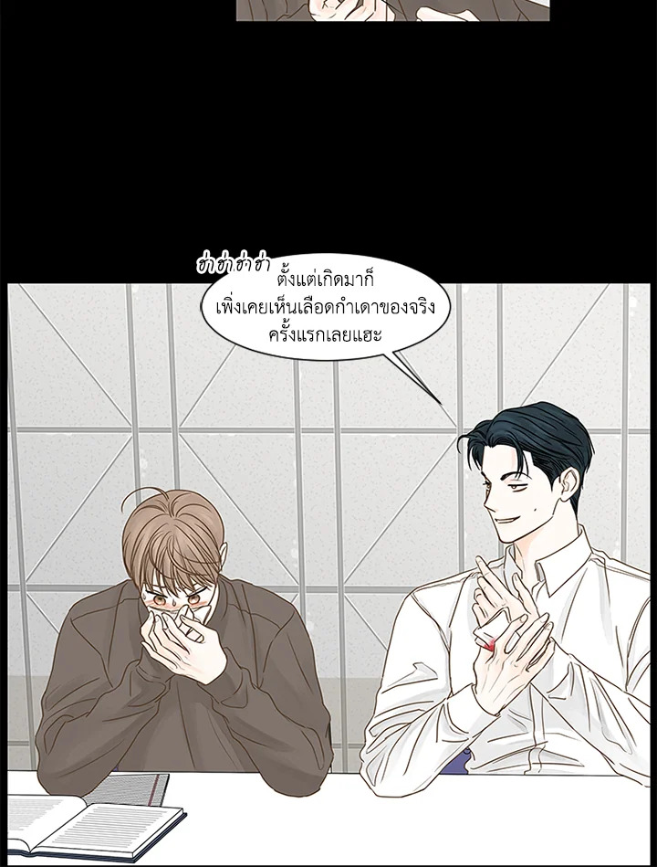 หน้า 56
