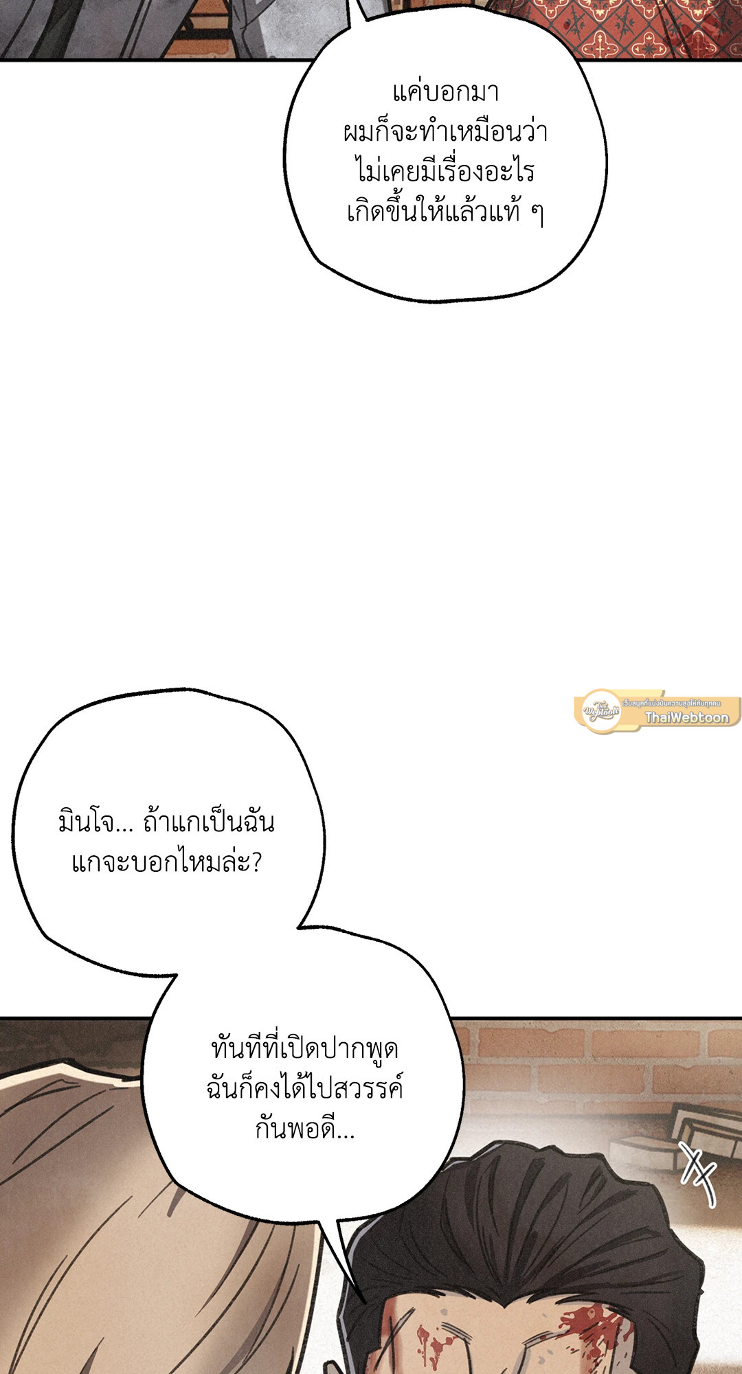 หน้า 89