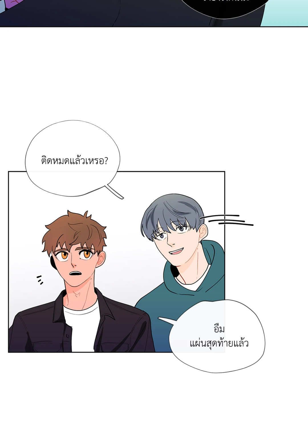 หน้า 28