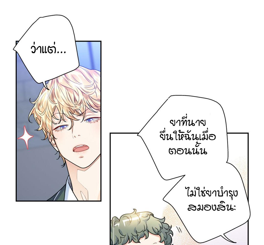 หน้า 71