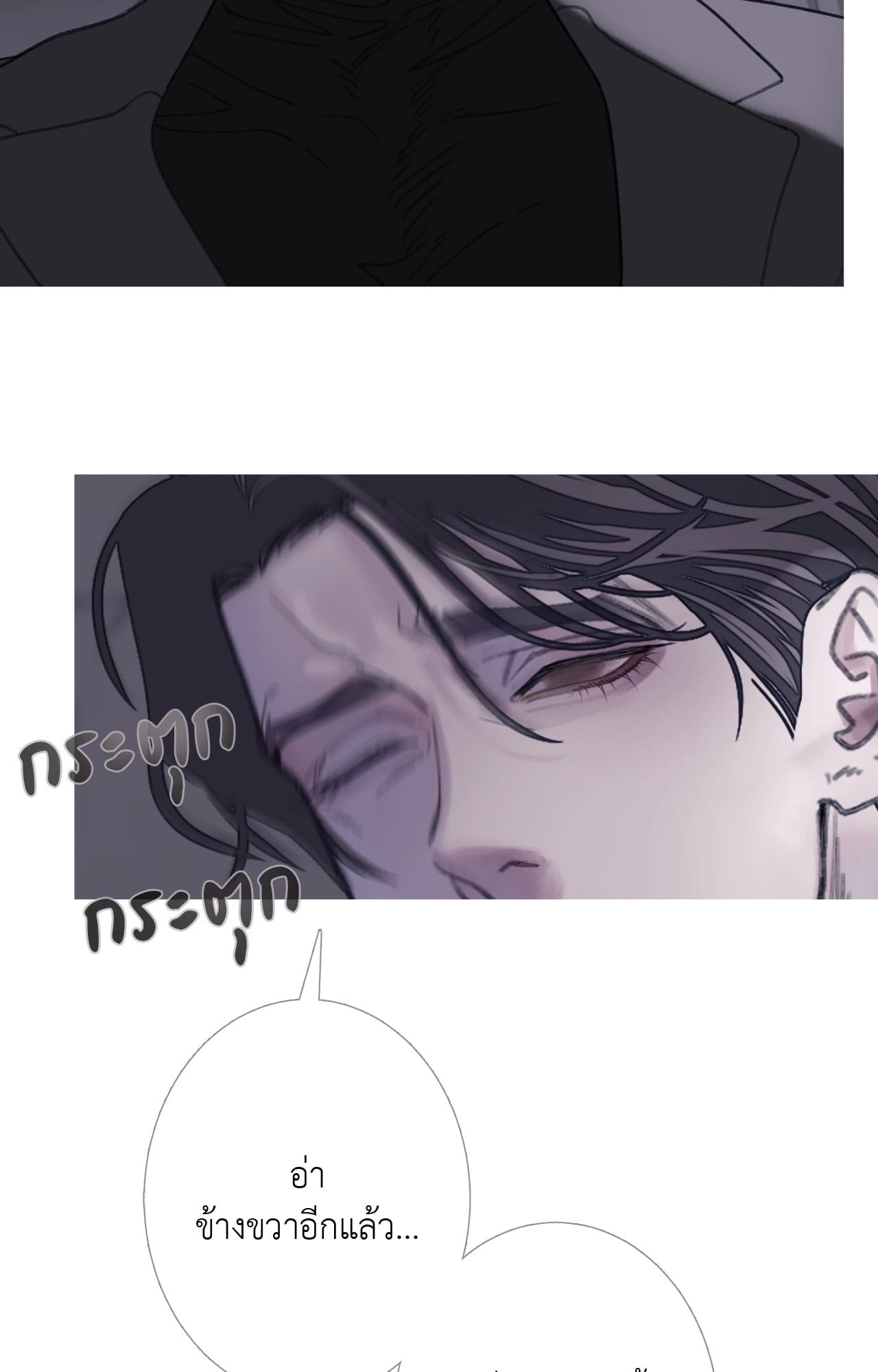 หน้า 64