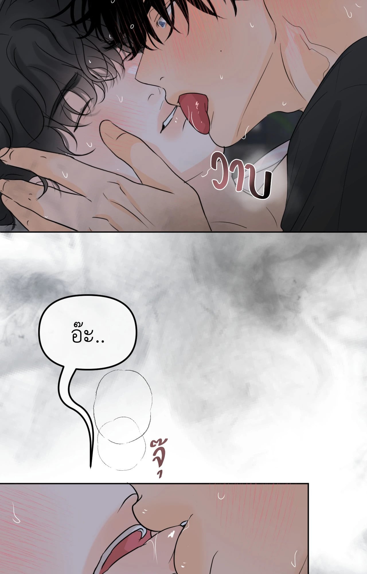 หน้า 63