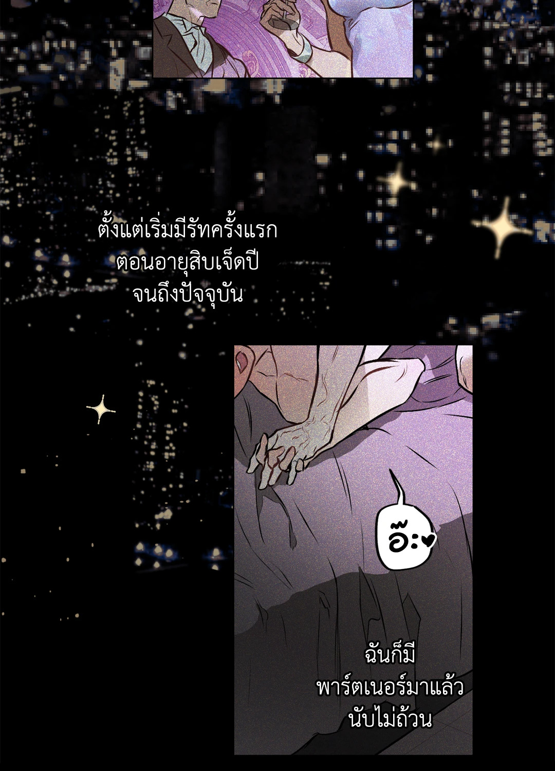 หน้า 52