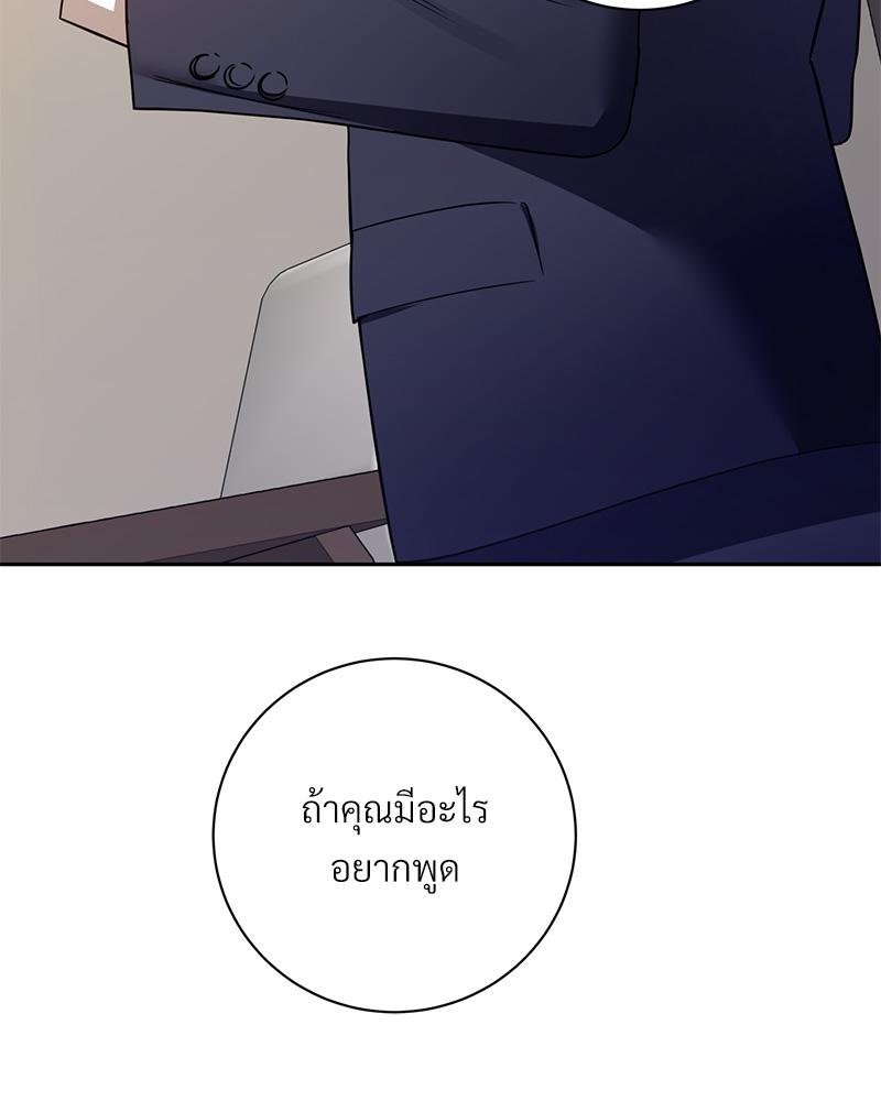 หน้า 94
