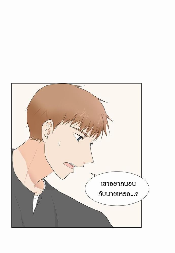 หน้า 76