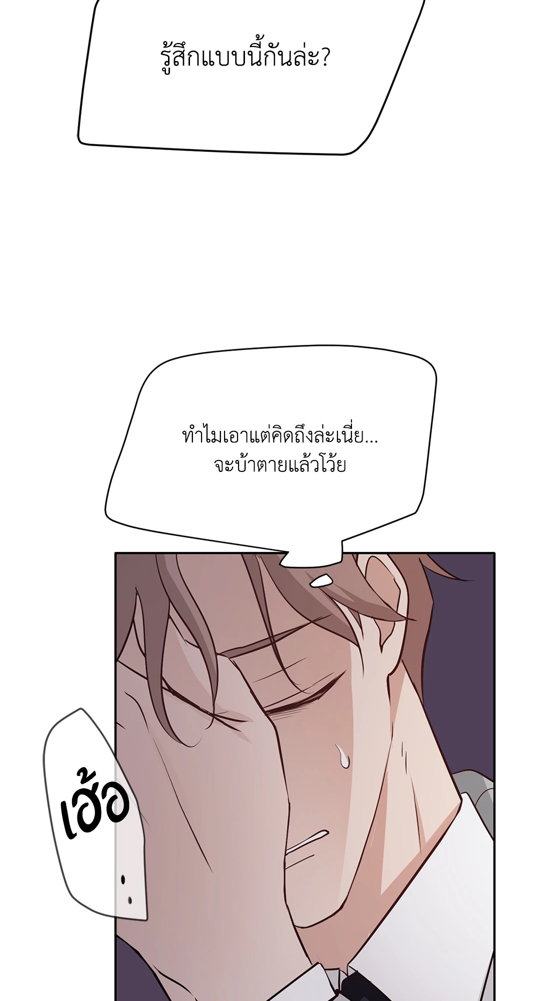 หน้า 52