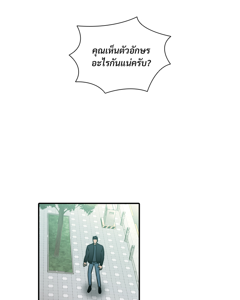 หน้า 69