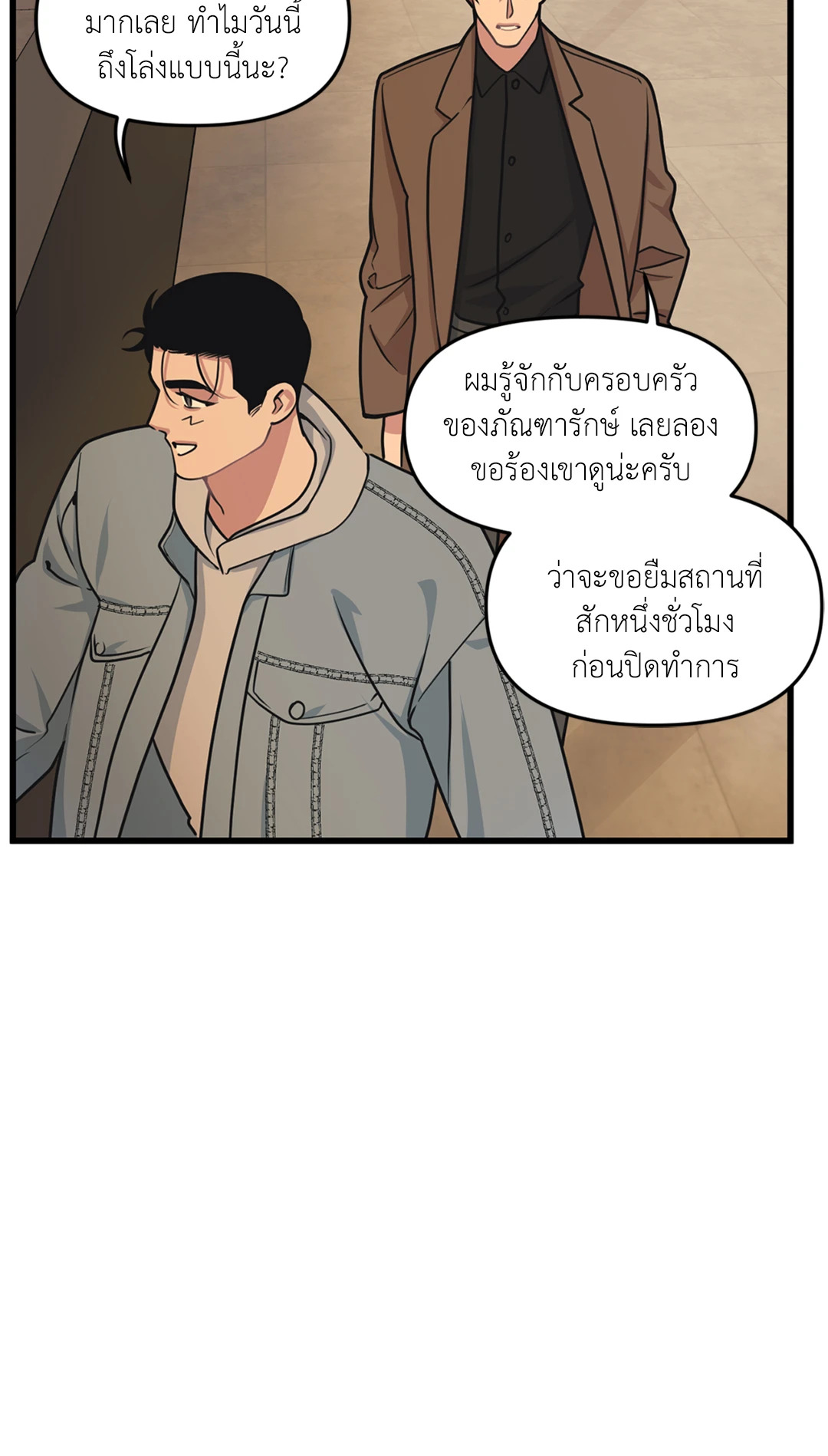 หน้า 56