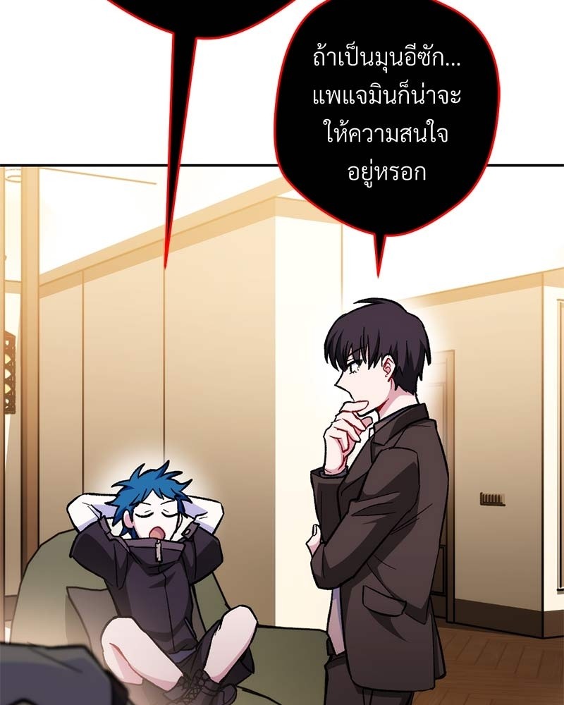 หน้า 122
