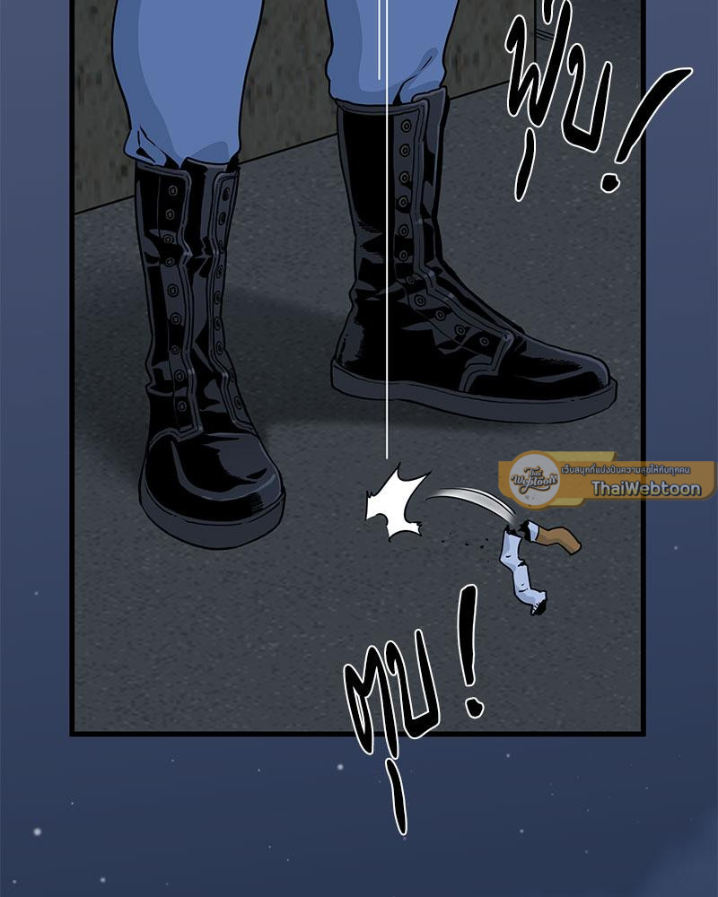 รูมเมตทะเล้นรัก | A Turning Point Raw ตอนที่ 30 - รูปที่ 2