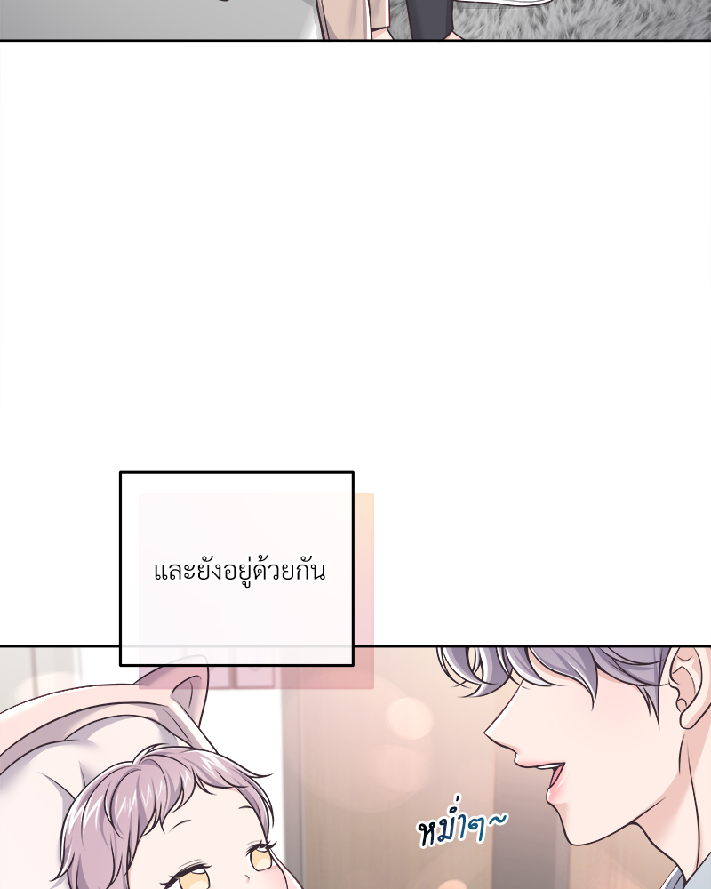 หน้า 84