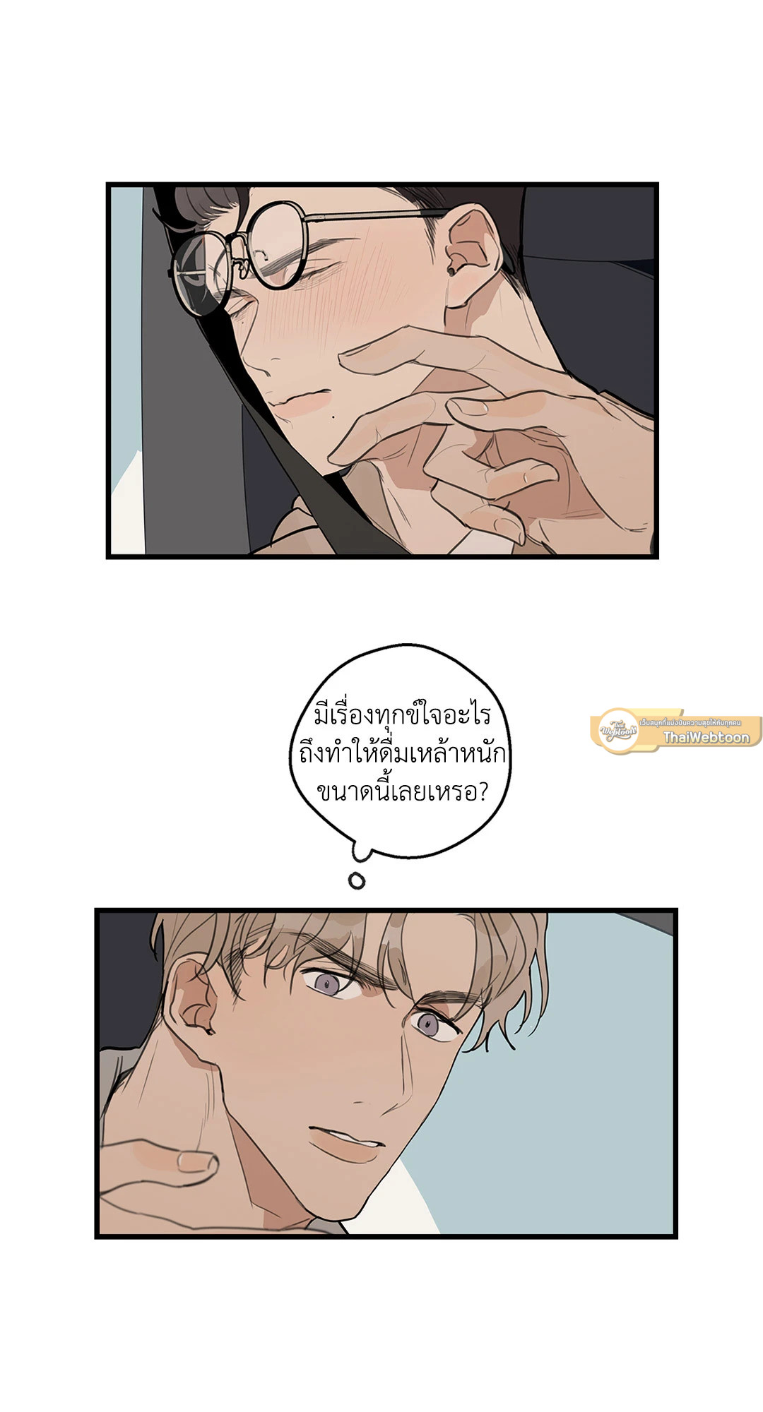 หน้า 30