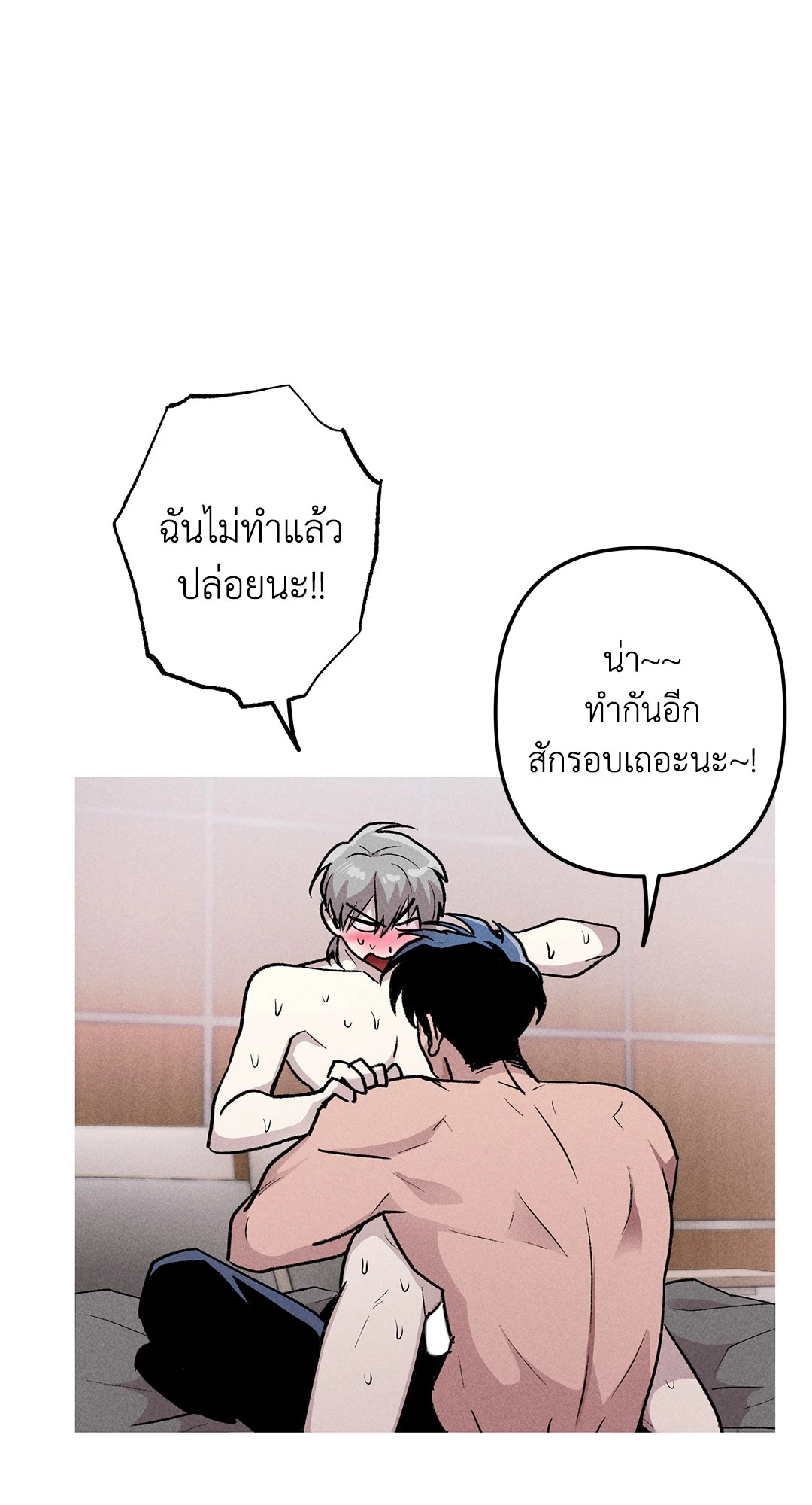 หน้า 55