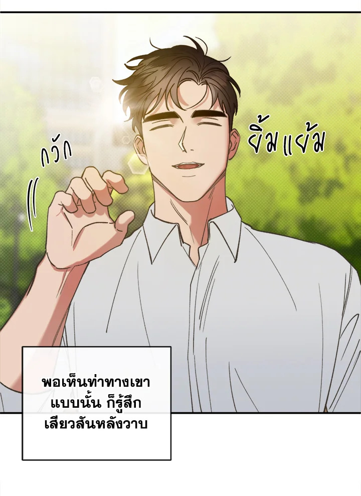 หน้า 63