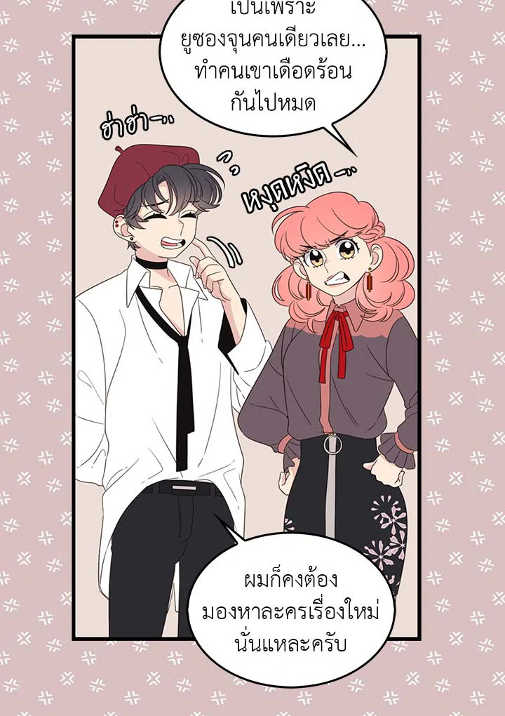 หน้า 52