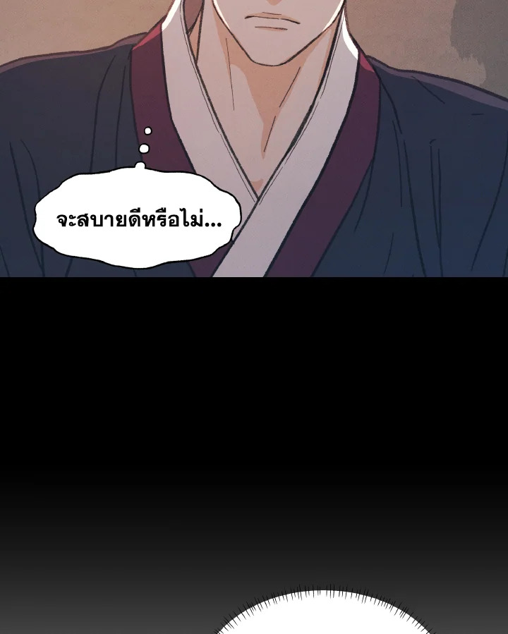 หน้า 157
