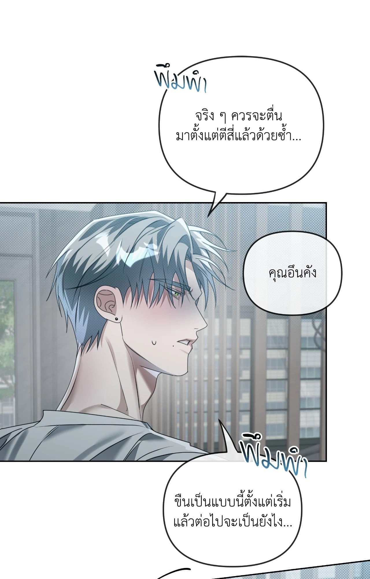 หน้า 61