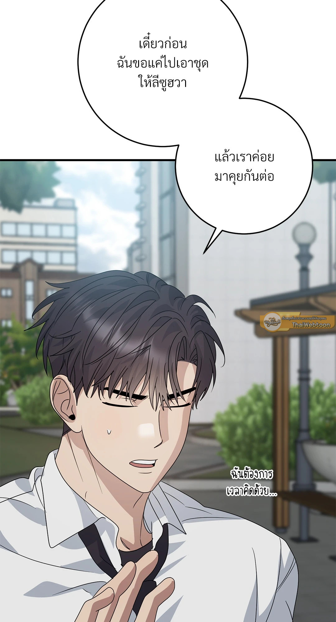 หน้า 54