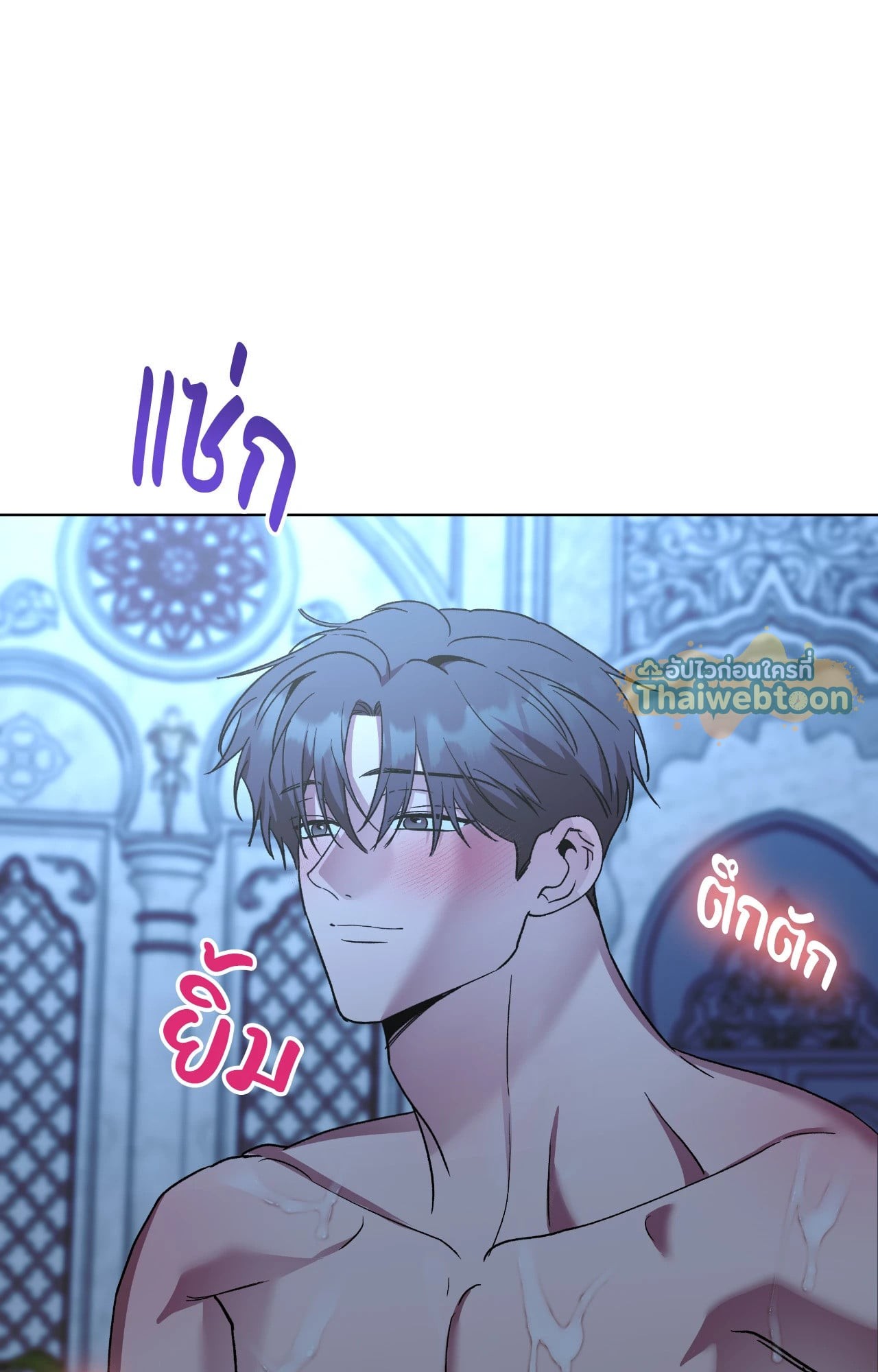 หน้า 77
