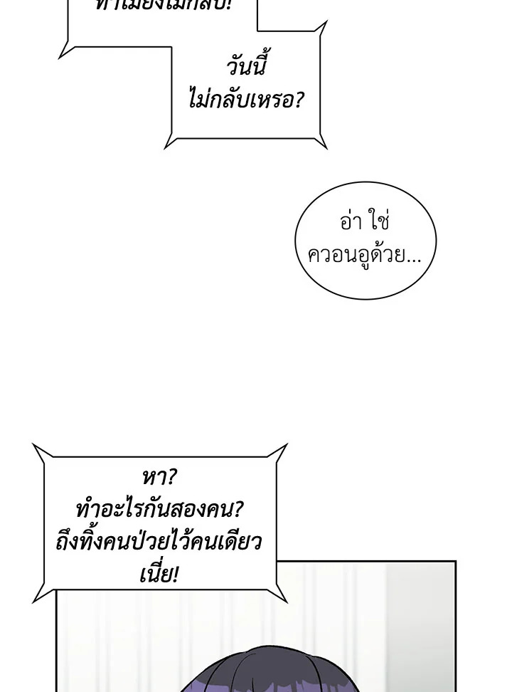 หน้า 50