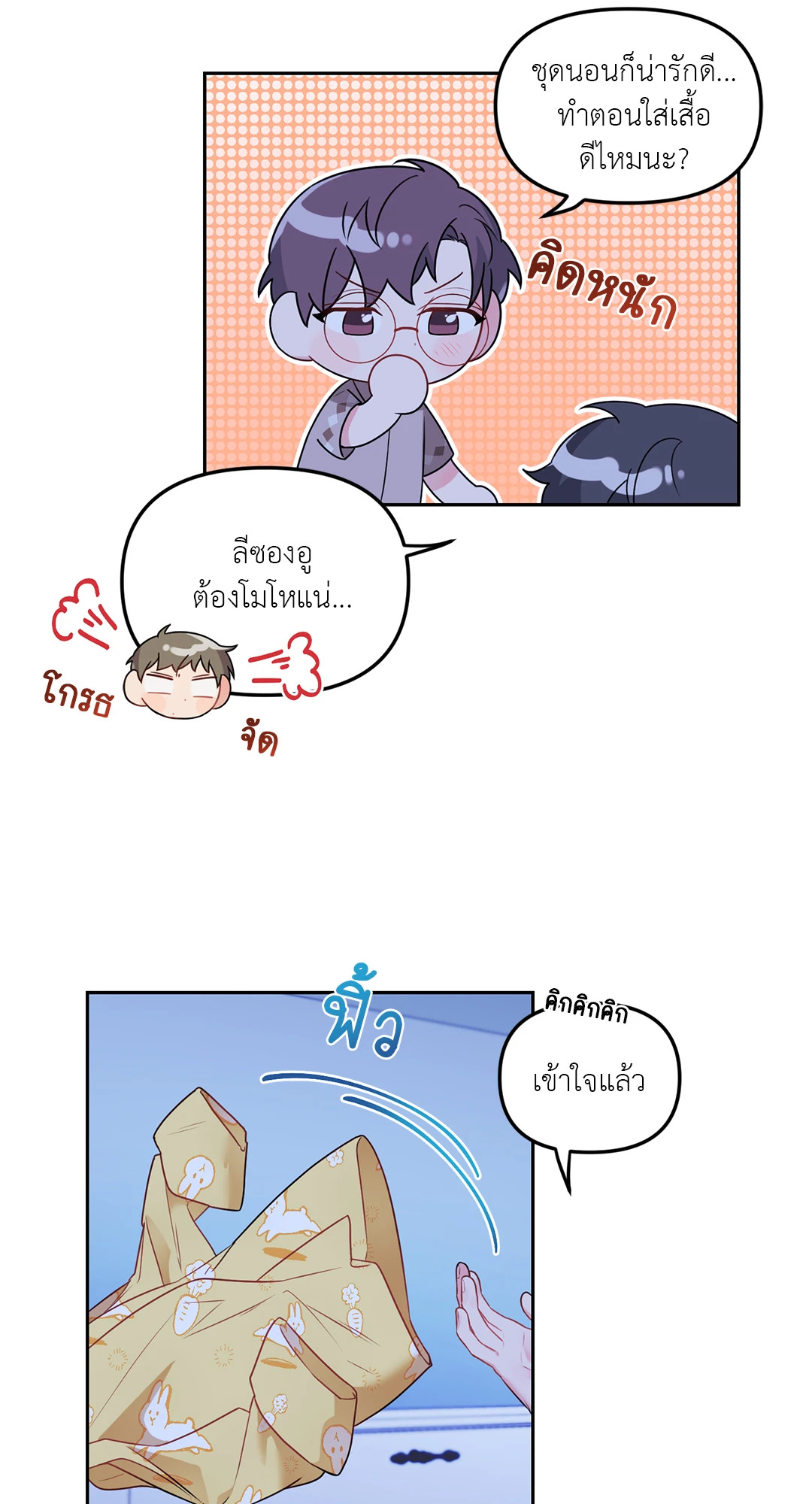 หน้า 25