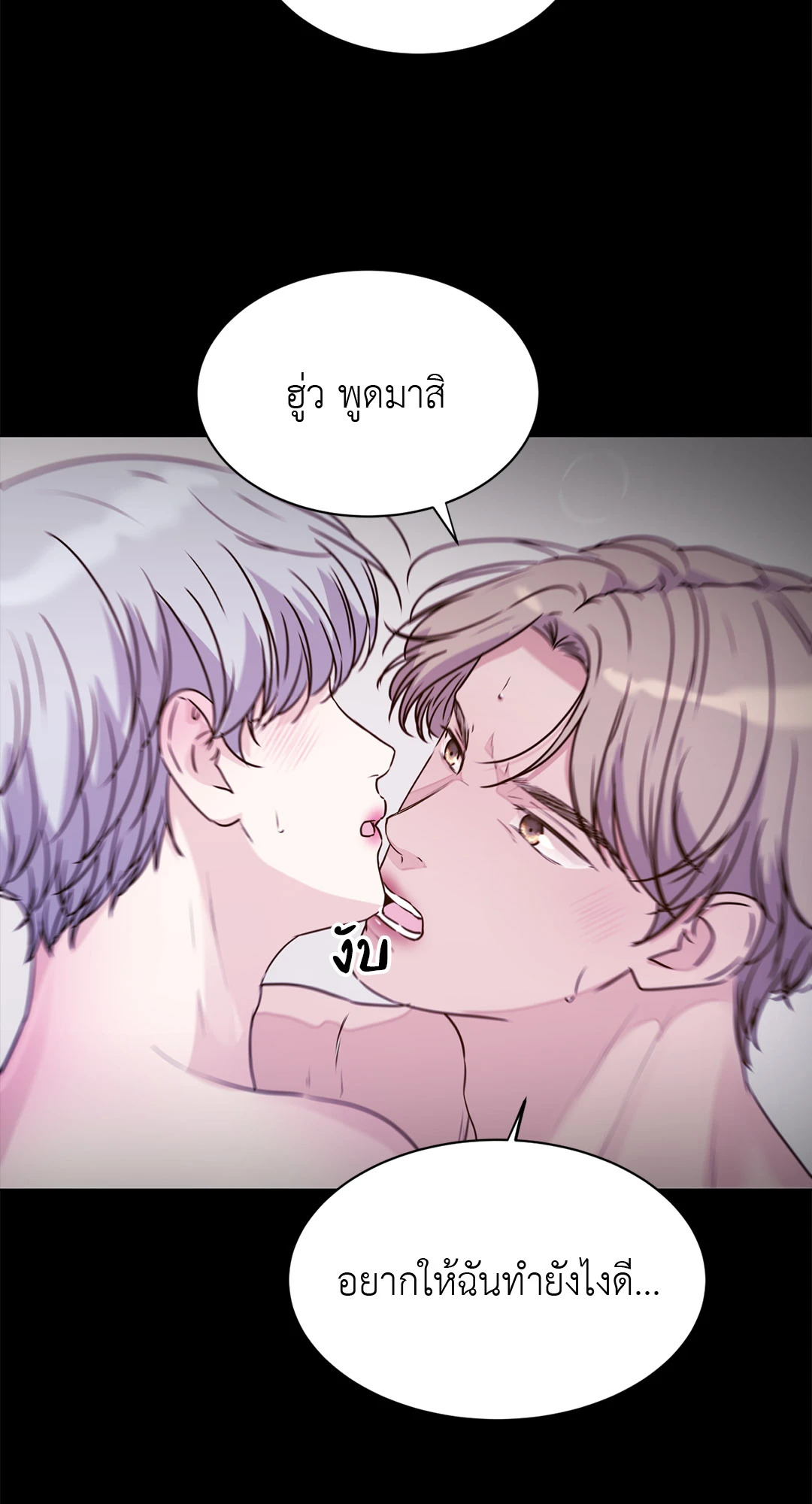 หน้า 85