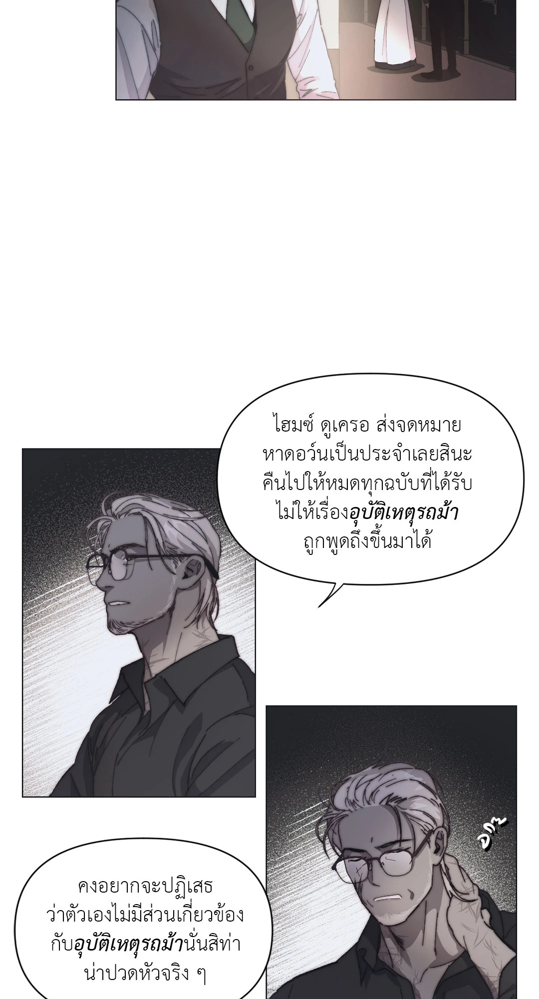 หน้า 52