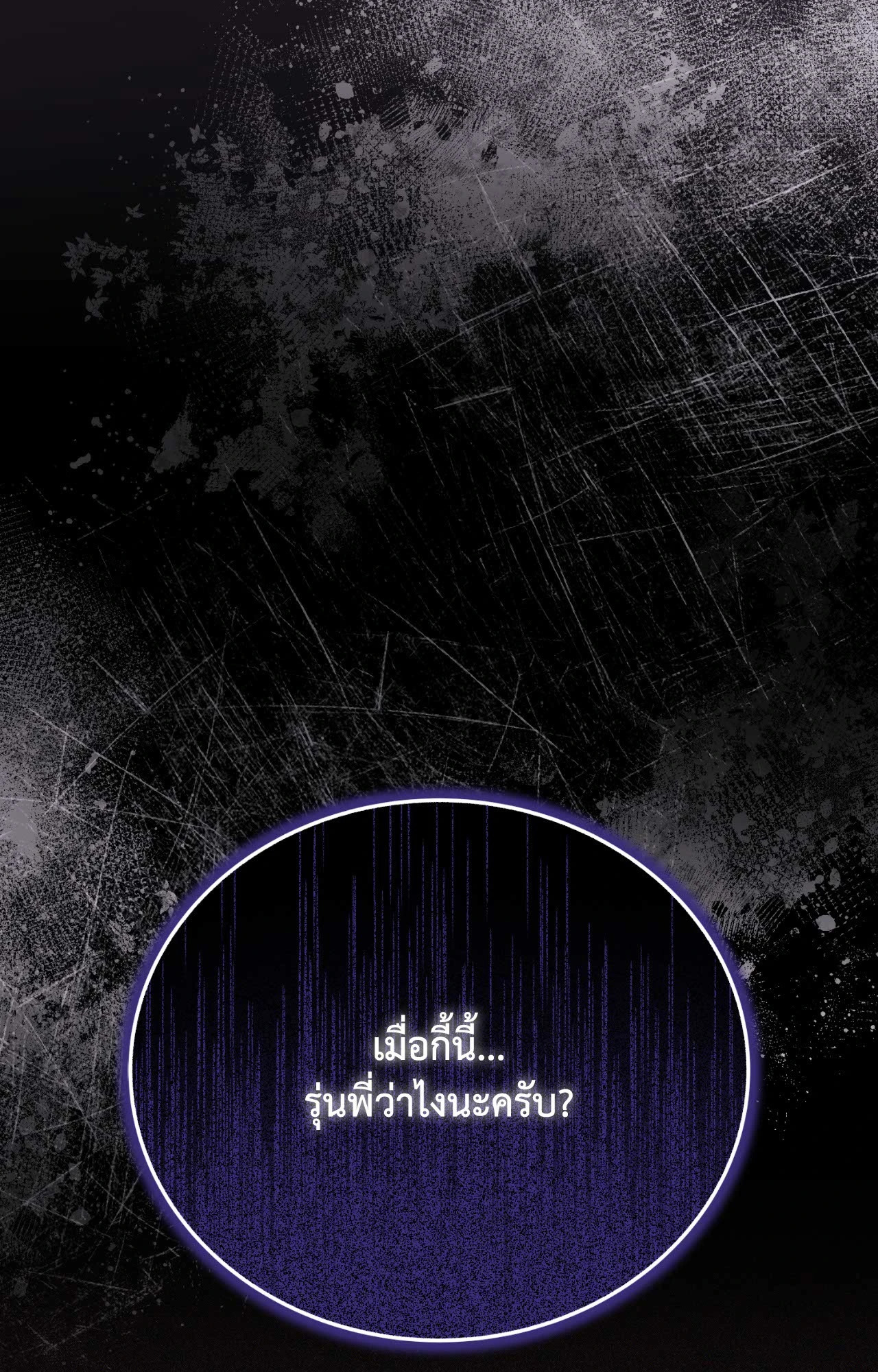 หน้า 88