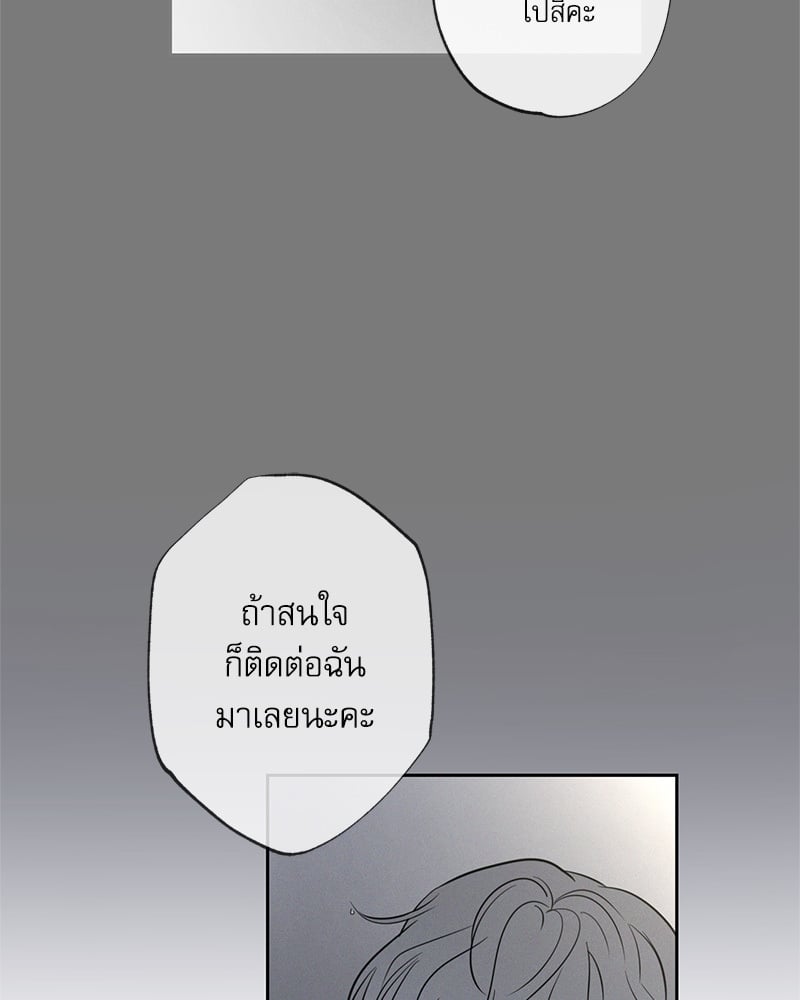 หน้า 99