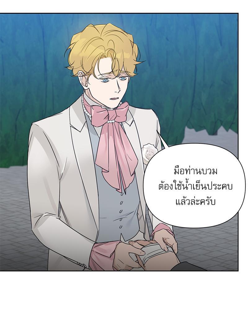 หน้า 80