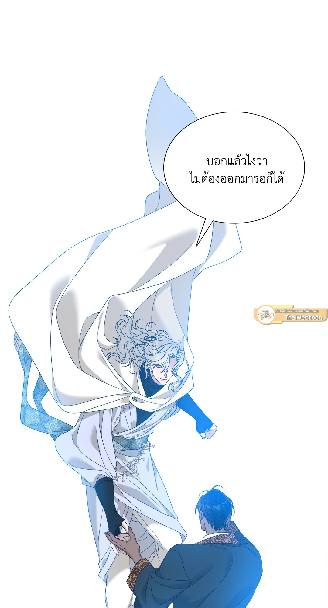 หน้า 97